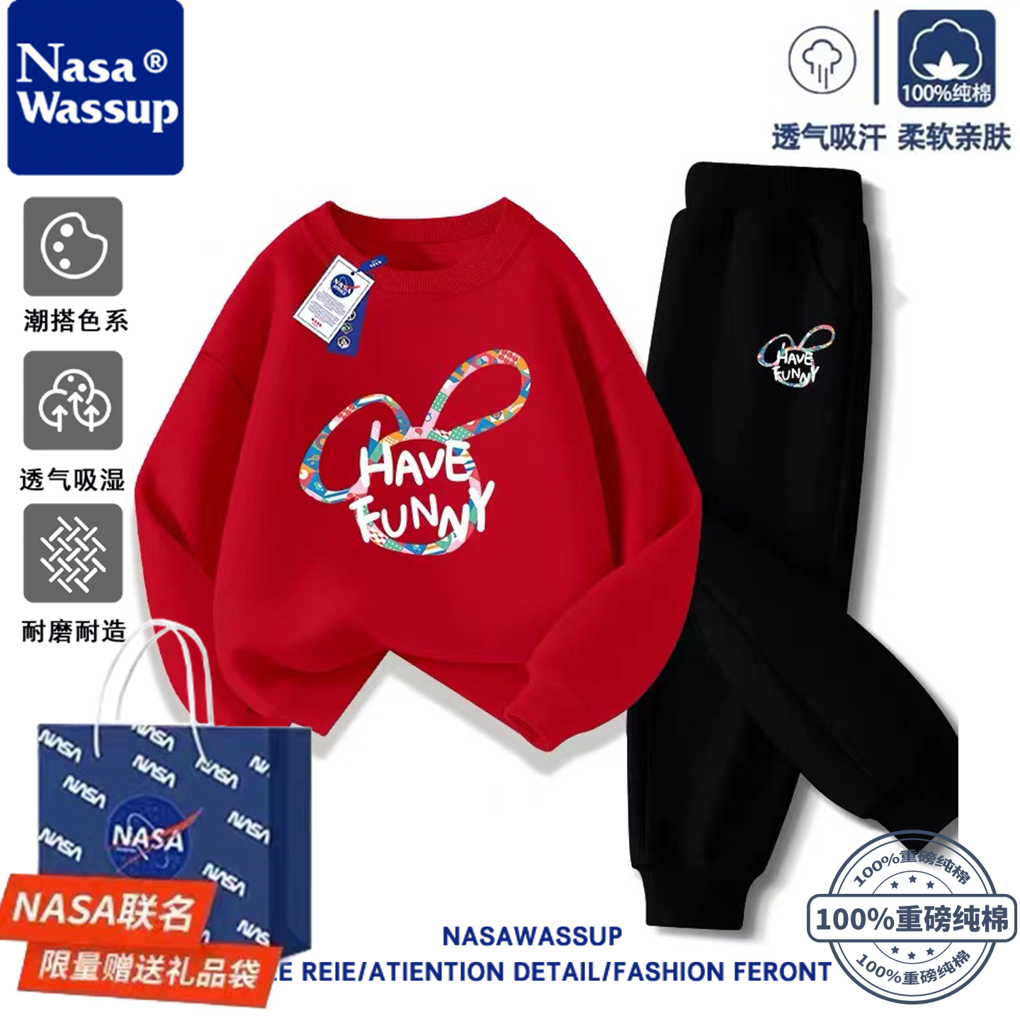NASA联名儿童秋冬装卫衣运动套装