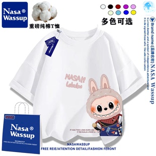 NASA联名拉布布男女童纯棉短袖t恤2025新款周边夏季儿童上衣服潮