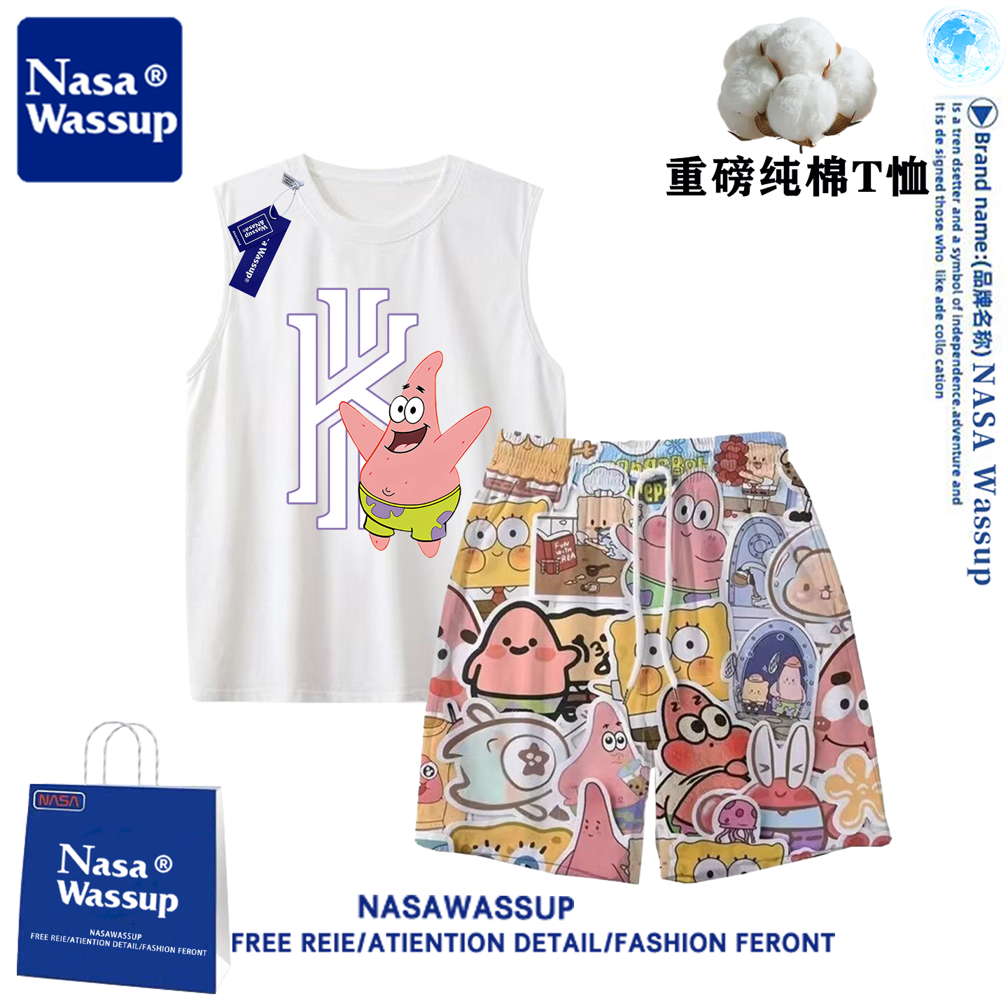 NASA派大星儿童纯棉背心套装夏季青少年学生宽松透气沙滩裤男套装