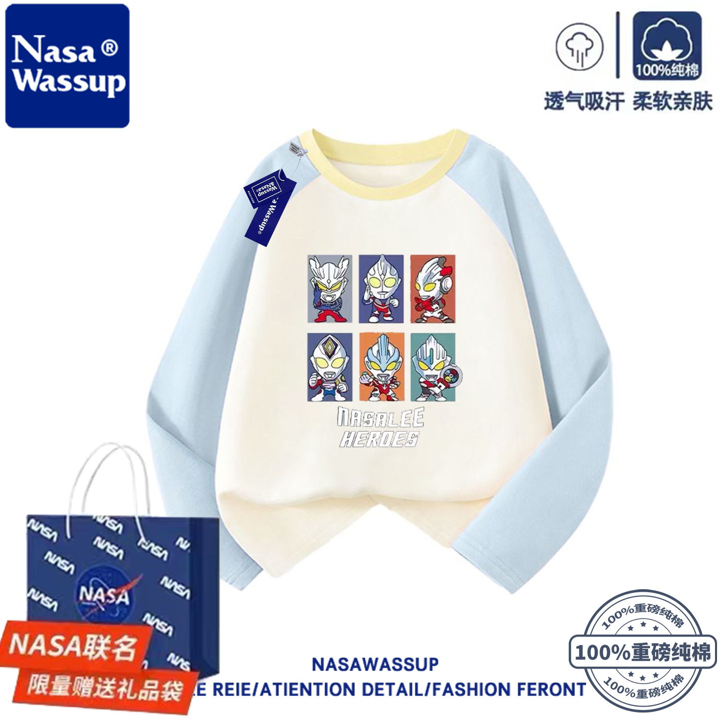 NASA联名奥特曼男女童长袖T恤秋季薄款纯棉卡通儿童上衣童装衣服