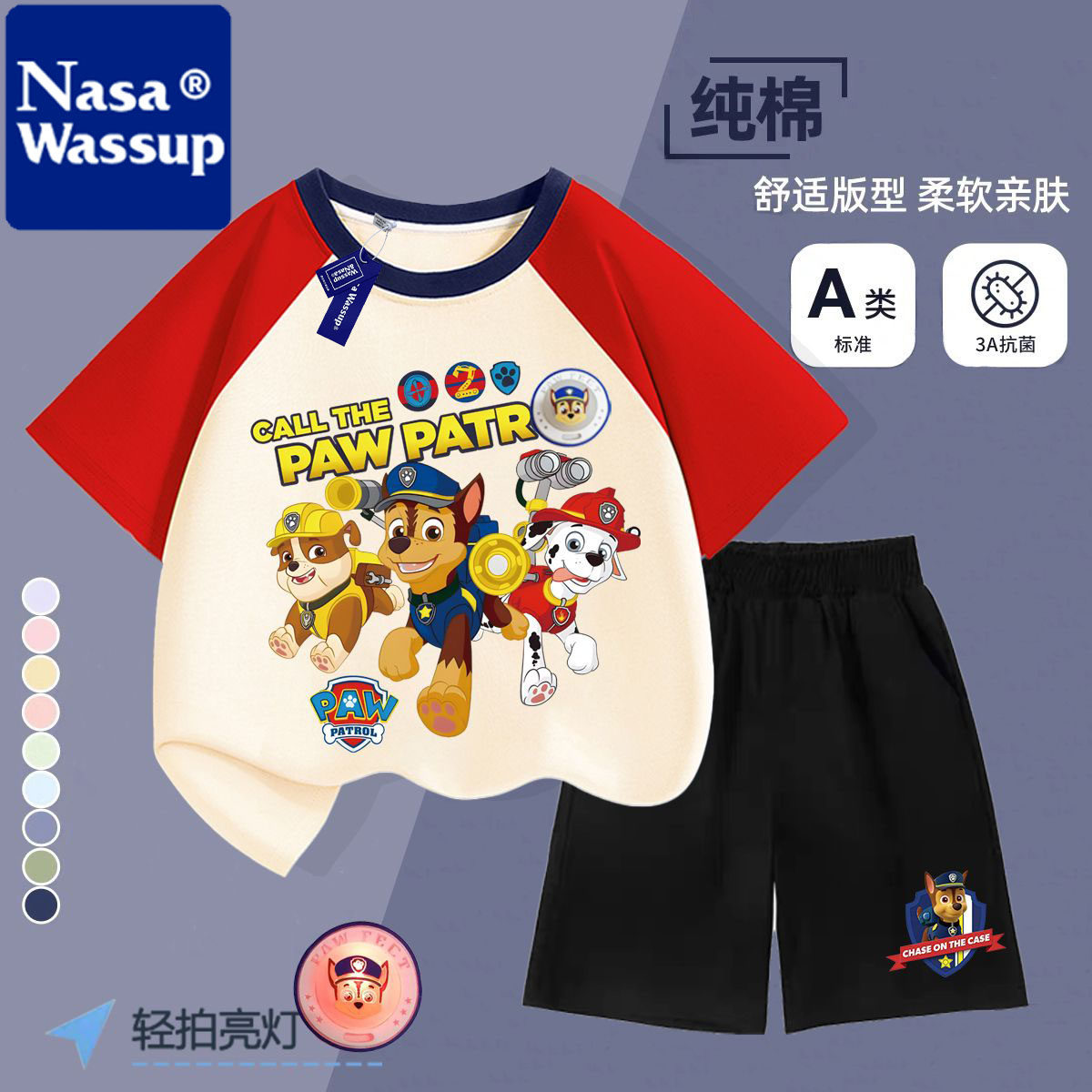 NASA发光汪汪队儿童纯棉短袖短裤套装男童夏季薄款卡通短袖两件套