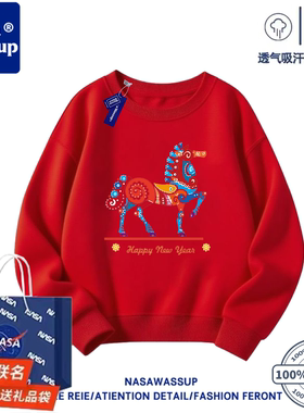 NASA联名马年红色本命年男童圆领卫衣2026秋冬款儿童新年卫衣上衣