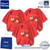 NASA联名仿刺绣马年亲子一家三口夏季 短袖 t恤2026本命年儿童衣服