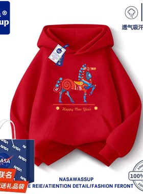 NASA联名马年儿童红色连帽卫衣春秋冬本命年男女连帽国潮上衣外套