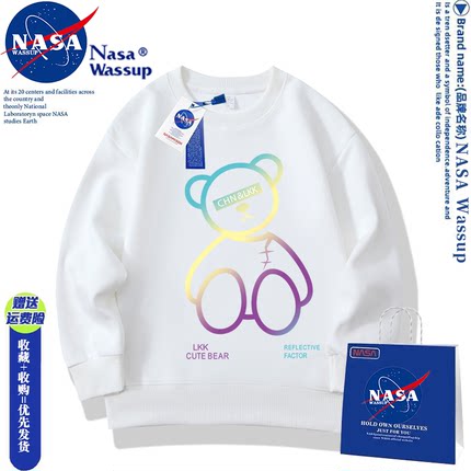NASA联名暴力熊男女童卫衣2025新款秋冬款儿童加绒潮牌大童装上衣