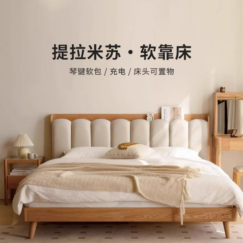 北欧2人实木环保床环保