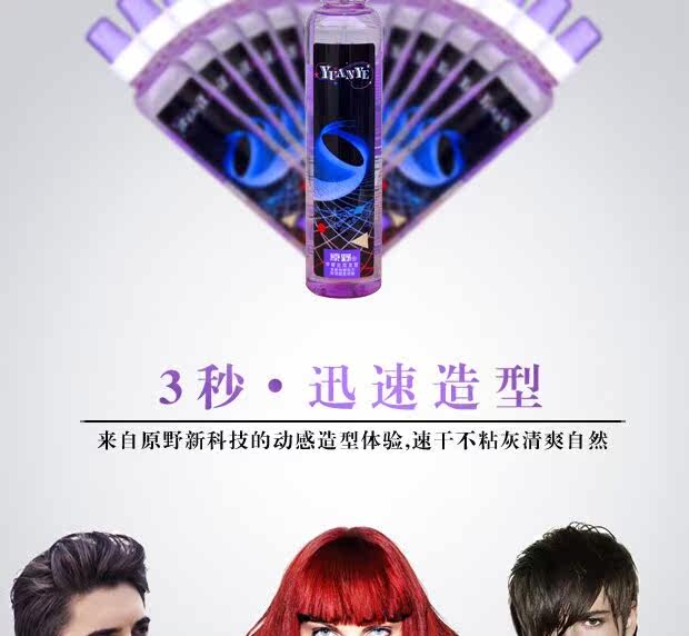 Entretien pour perruques - Ref 271041 Image 4