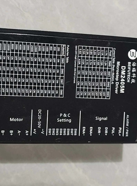 议价 出正品步进驱动器DM2405M-5V