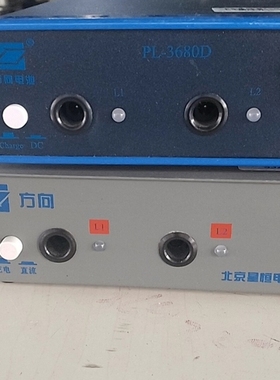 议价 方向 PL3680D摄像机充电器，现货两台 有要的来！