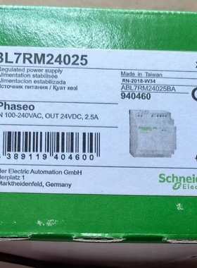 议价 施耐德ABL7RM24025施耐德开关电源