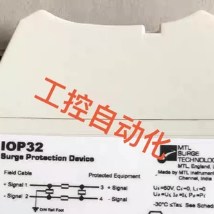 议价 伊顿安全栅