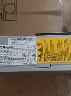 议价Bestec 250W电源 TFX0250P5W，戴尔小机箱