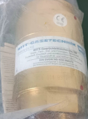 议价 德国WITT-GASETECHNIK气体防回流阀，型号339