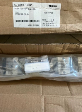 议价 米思米中载直线导轨SVRN28-520，一支导轨+4个滑块，