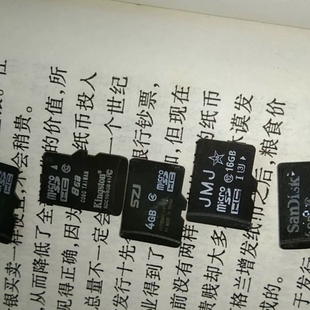 议价二手SD卡，16GB容量，拆机内存卡，功能不正常 。都测试过
