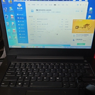 议价 v330 14IKB 笔记本电脑 联想