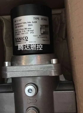 议价 博尼科电磁阀ZEV40 ZEV50