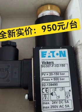 议价 全新威格士SG307-F-B2-150压力继电器，vicke