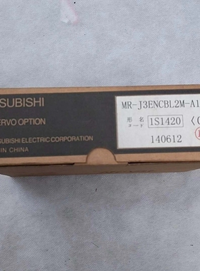 议价 出三菱伺服电机编码器电缆MR-J3ENCBL2M-A1-H，