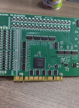 议价 正品拆机康泰克CONTEC，PIO-32/32L(PCI)H
