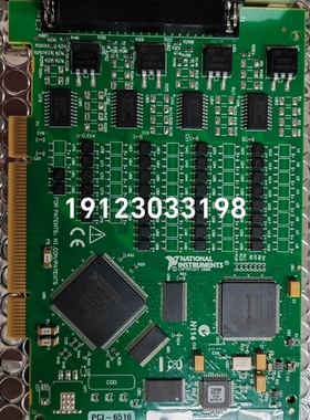 议价 美国NI PCI-6516数据采集卡，16路输入16路输出，