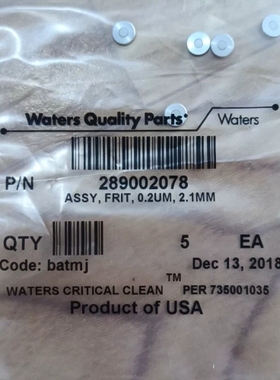 议价 Waters沃特世UPLC液相色谱柱前过滤器滤芯一包5片，