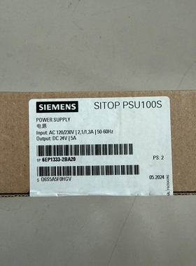 议价 全新未开封西门子电源，6EP1333-2BA20，原装正品，