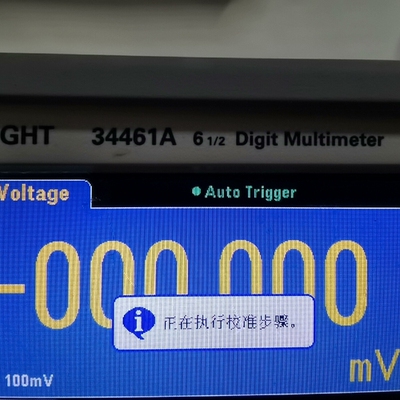 议价 是德34461A校准，数据标定调整，5520A，5500标准