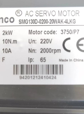 议价 全新步科SMG130D-0200-200WA-4LKG