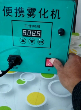 议价 大功率便携汽车超声波冷雾机 车载加湿器一台，成色美丽，视