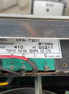 议价 德国KLOTZ数字调音台（广电级直播调音台）推子一批，二手拆