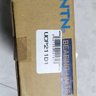 议价 全新原装正品NTN轴承座UCP211D1，共4个