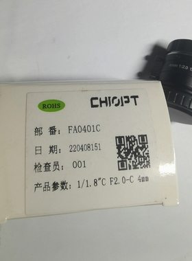 议价 长步道/CHIOPT工业镜头4mm 1:2.0 1/1.8