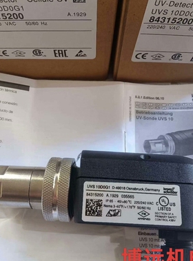 议价 UVS10D1G1紫外线探头UVS10D4G1 UVS1