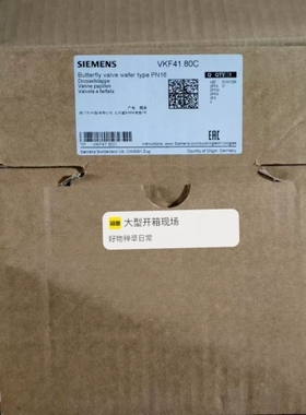 议价 全新西门子蝶阀VKF41.80C
