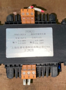 议价 机床控制变压器JBKS-1KVA，两路输入输出电压100V/