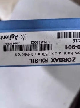 议价 【正相硅胶柱】安捷伦色谱柱 883700-901 ZORB