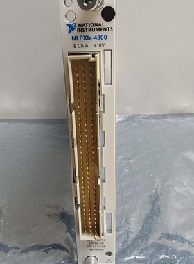 议价 NI PXIe-4300 8通道模拟输入模块，原装正品，功能
