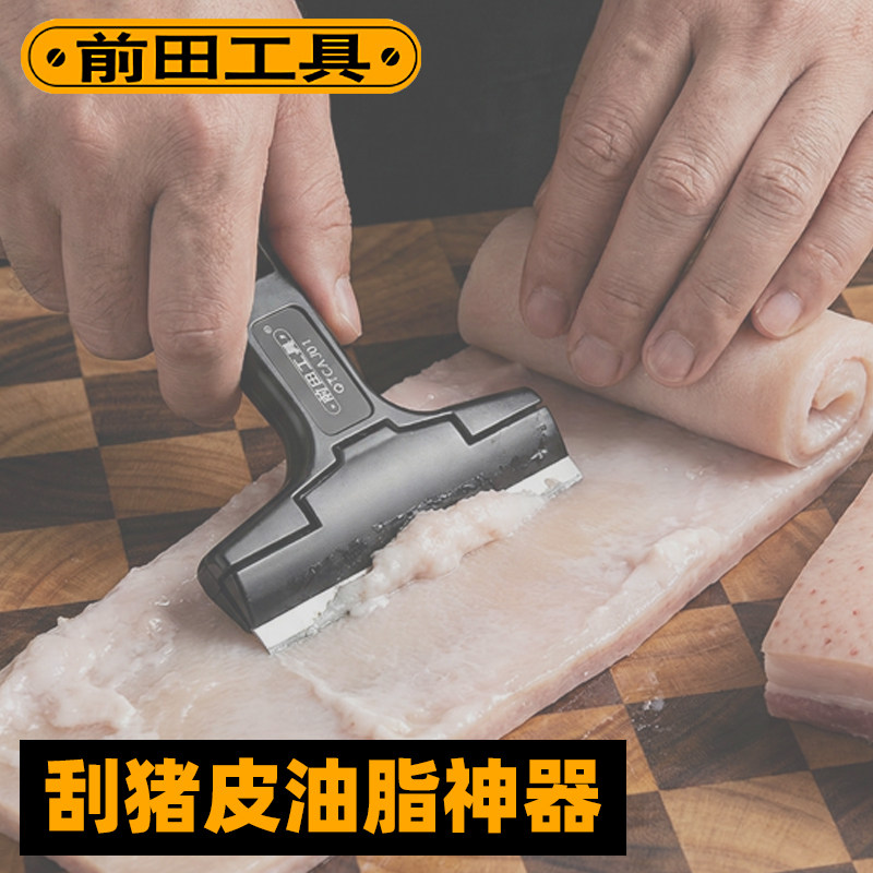 刮猪皮油脂刀大号不锈钢铲光光刮牛羊猪毛猪脸猪脚肉皮去油专用刀,五金/工具,刮刀,淘宝优惠券,粉丝福利购,淘宝优惠卷