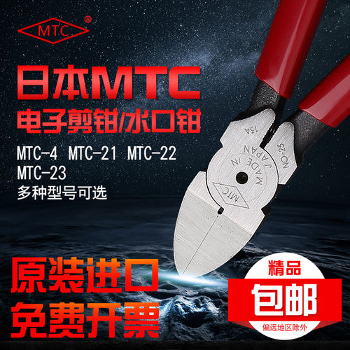 带弹簧剪切省力 握感舒适