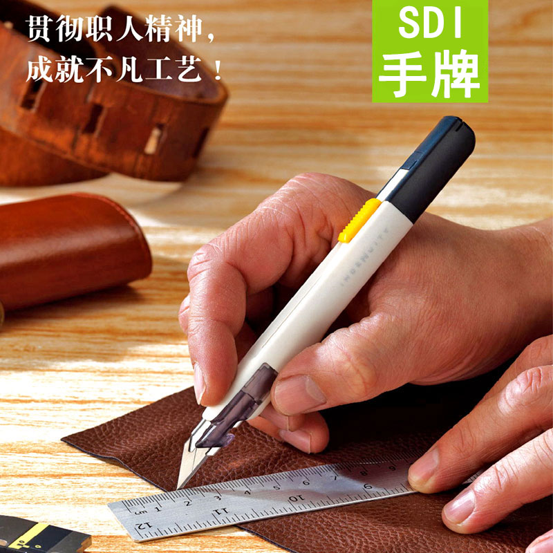 SDI手牌汽车专用贴膜刀