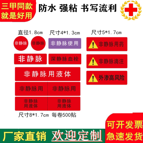 厂家直销支持定制开发票