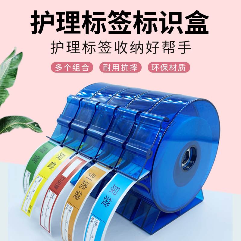 磁铁标签盒塑料链接组合厂家直销