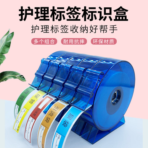 磁铁标签盒塑料链接组合厂家直销