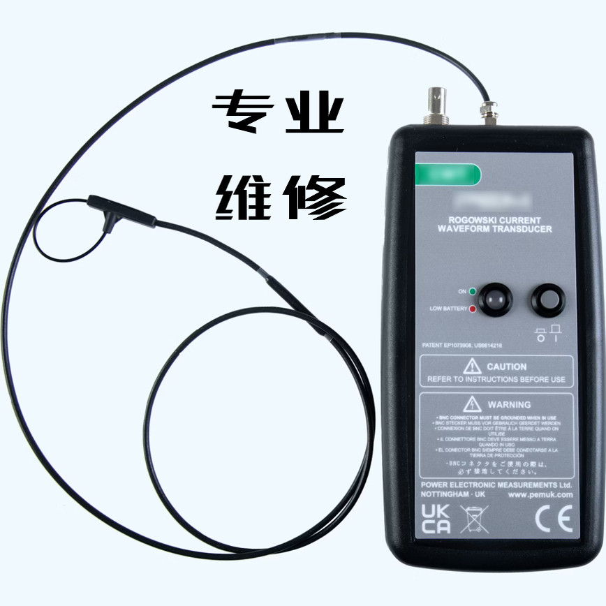 维修 PEM CWTUM系列 罗氏线圈 维修 线圈积分器专业精修校准