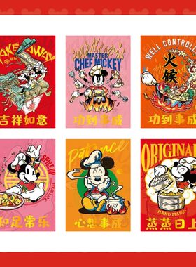 新年红包米奇迪士尼新款利是过年