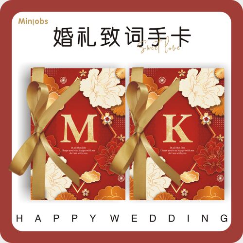 ins风大理石结婚婚礼复古誓言卡
