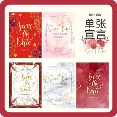 结婚爱的宣言誓言书保证书
