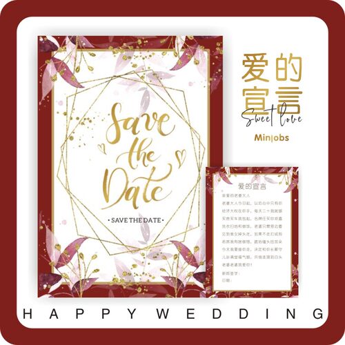 的爱宣言粤语素材模板 的爱宣言粤语图片下载 小麦优选