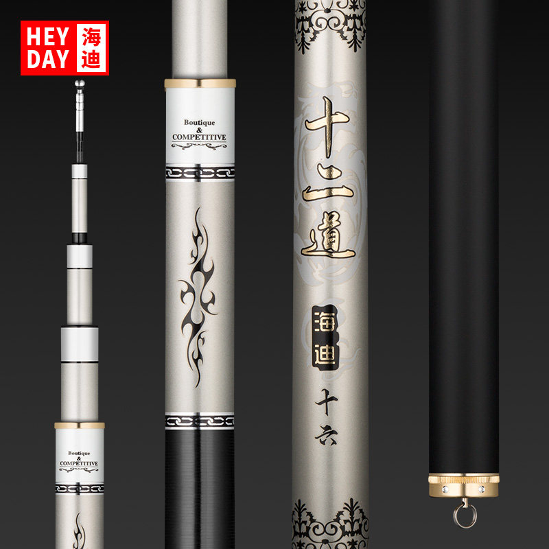 海迪12H战斗大物竿 巨物竿超硬黑坑19调鲟鱼竿超轻超硬青鱼竿|msdalam kategori luar/Mountaineer/Camping/Aksesori perjalanan, peralatan memancing, pancing - dari Buy2taobao.com untuk memberikan perkhidmatan ejen Taobao profesional membeli